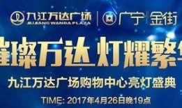 九江今日爆料消息最新,揭秘神秘事件背后的真相！