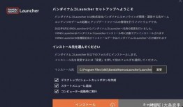 蓝色协议最新爆料,揭秘科技巨头背后的秘密与挑战