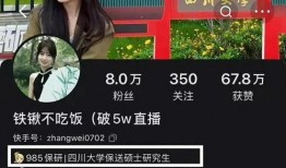 川大女生最新爆料视频,揭露校园内幕引发热议