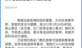 山东泰山晚报 新闻爆料,揭秘泰山景区神秘事件