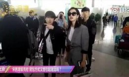 演员爆料机场视频大全,揭秘明星爆料视频背后的故事